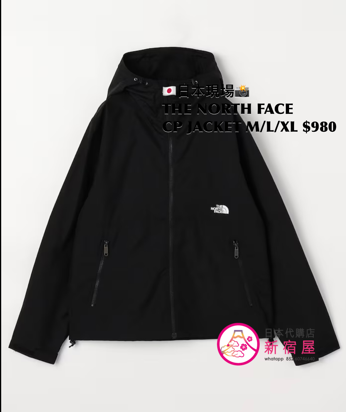 THE NORTH FACE COMPACT JACKET