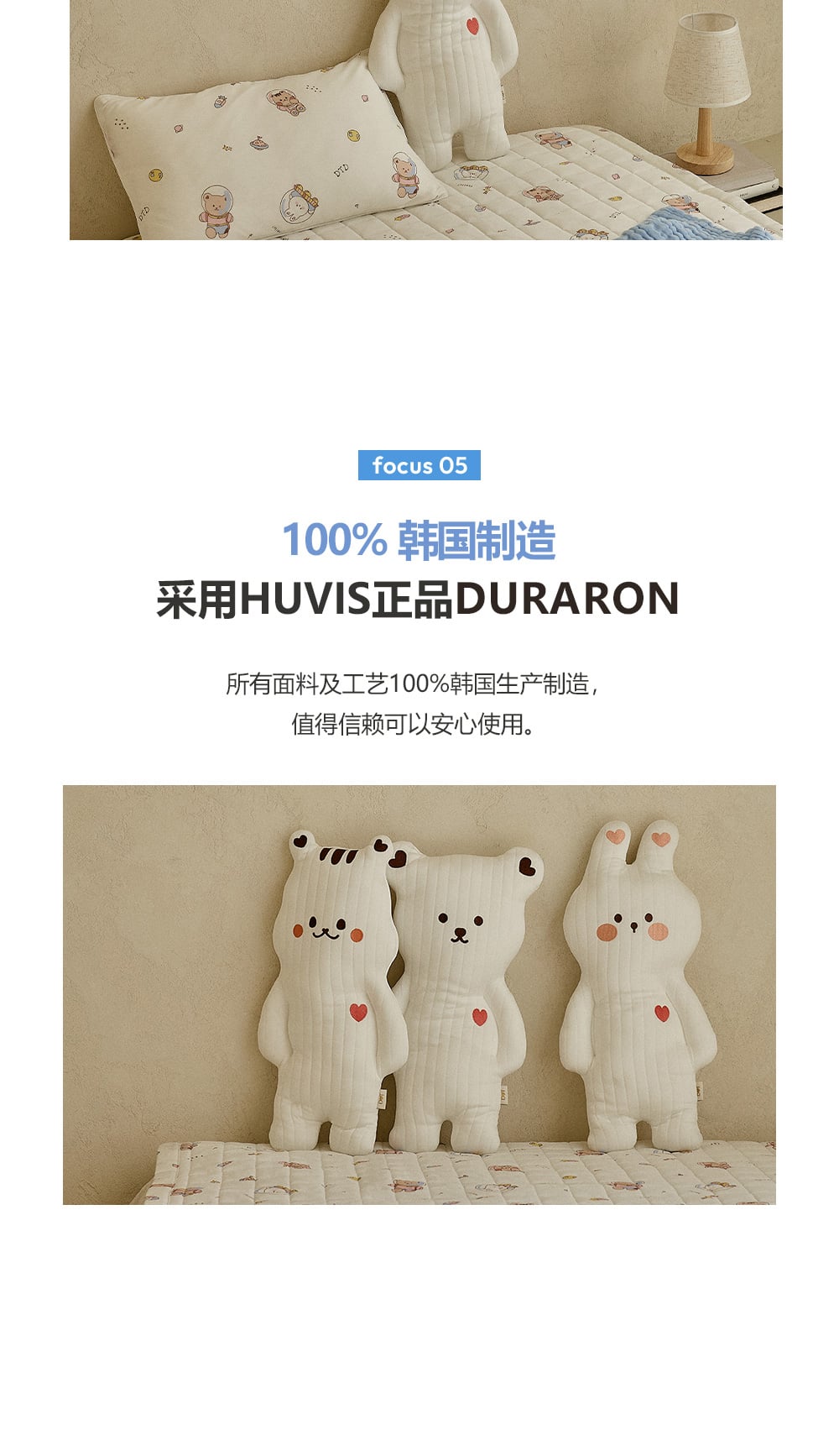 dot to dot DURARON超冷感❄一體型玩偶抱枕