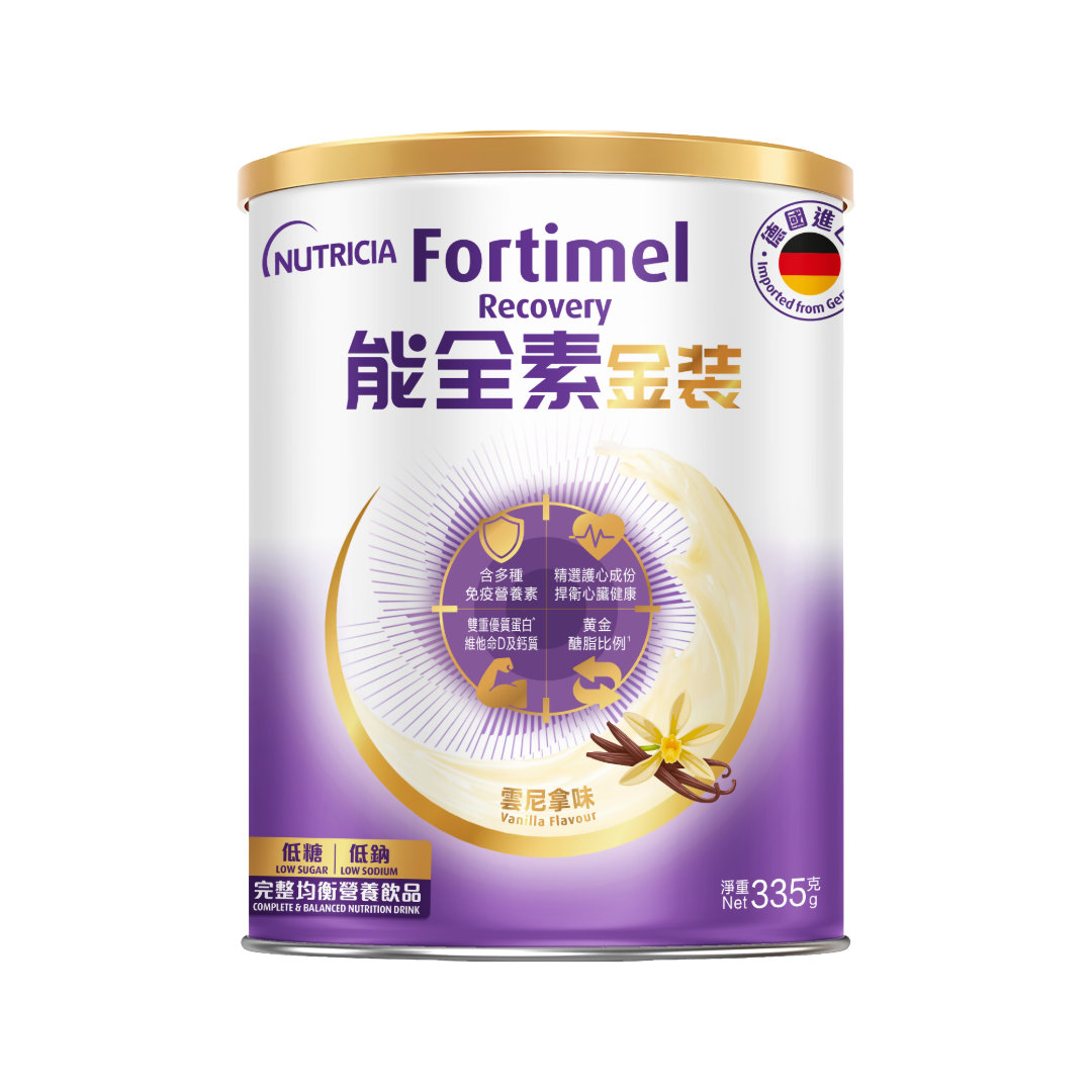 [買1箱送3罐] NUTRICIA Fortimel 金裝能全素 雲尼拿味