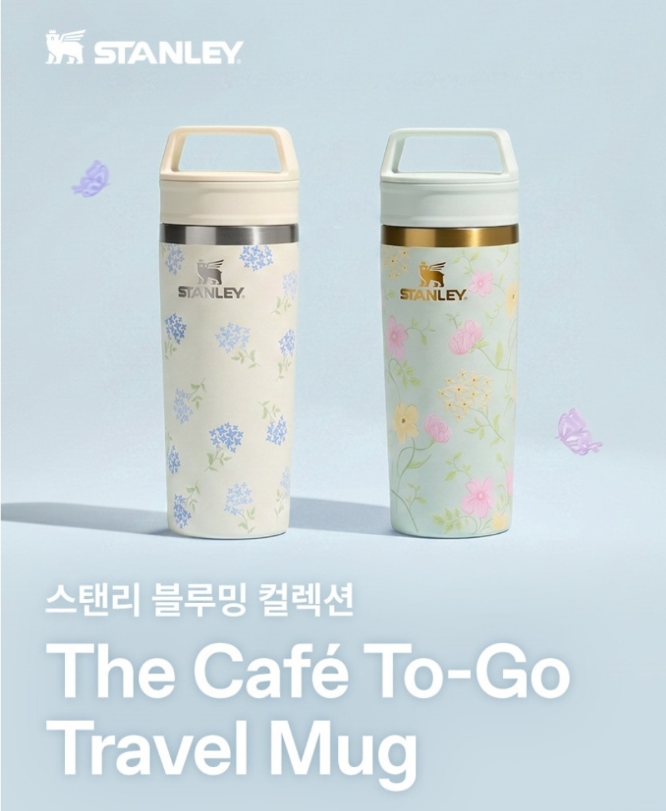 Stanley Blooming Collection｜Cafe To Go Travel Mug 473ml