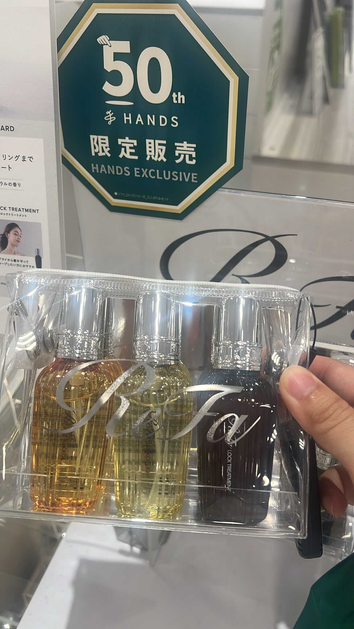 ReFa LOCK OIL、LOCK OIL LIGHT、LOCK TREATMENT 護髮套裝