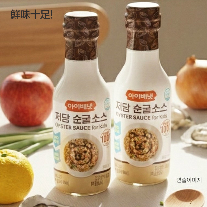 Ivenet貝貝 幼兒專用蠔油