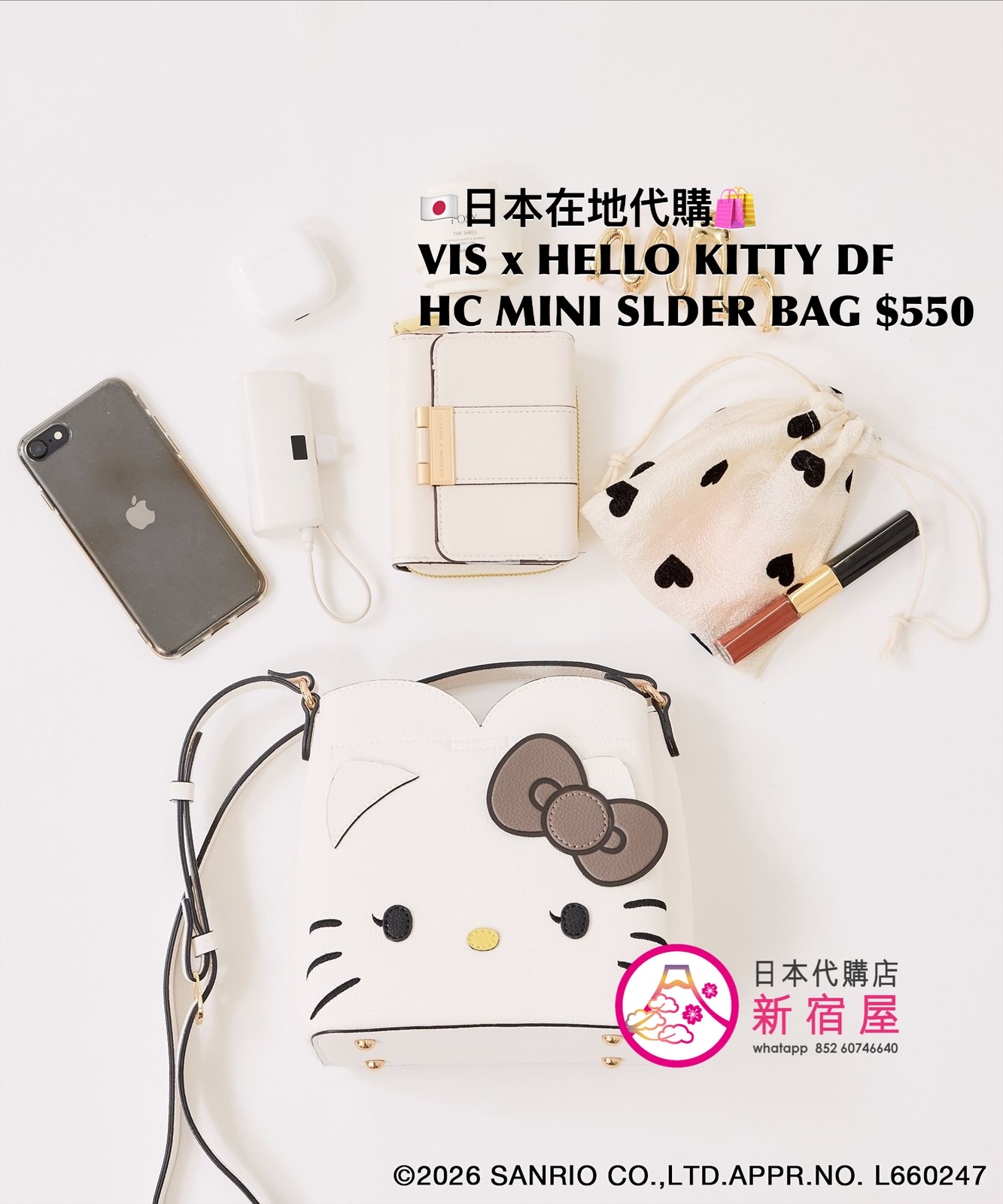 VIS x HELLO KITTY a DOUBLE-FACED HEART-CUT MINI SHOULDER BAG