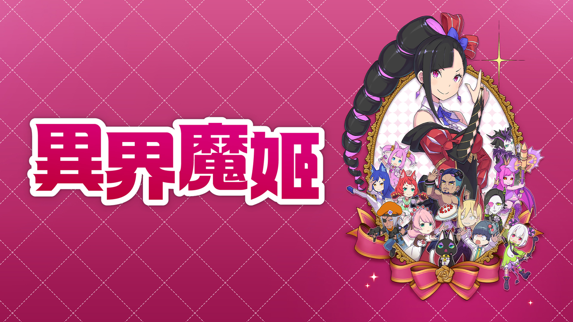 NS 異界魔姬 Etrange Overlord