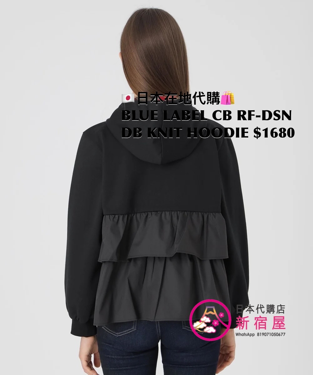 BLUE LABEL CB RUFFLED-DESIGN DOUBLE KNIT HOODIE 