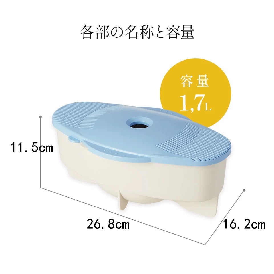 日本Skater微波爐冷麵烹調盒