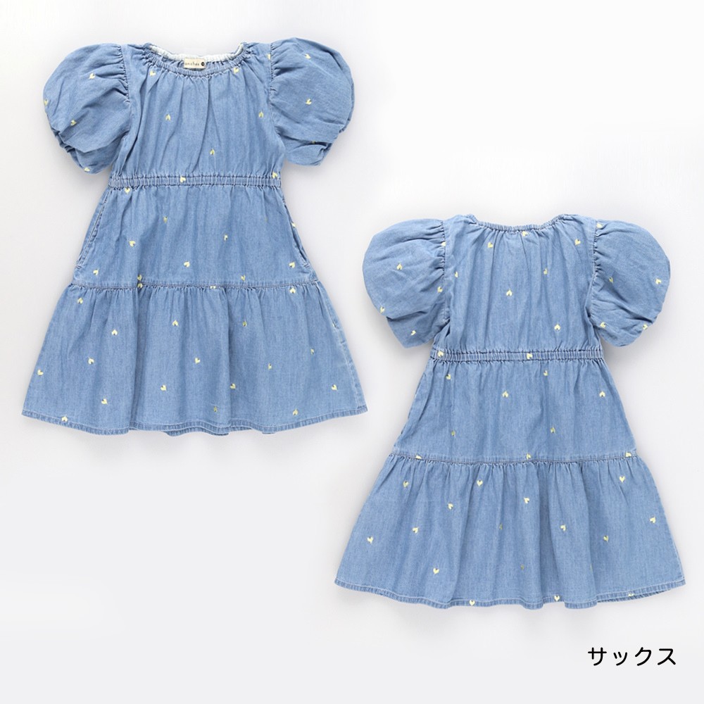 🆕【⭐訂購⭐】🌀 🇯🇵 日本直送 愛心刺繡 燈籠袖 喇叭 牛仔連身裙 ［2款選］🌀 [ELGA-0055][260811]