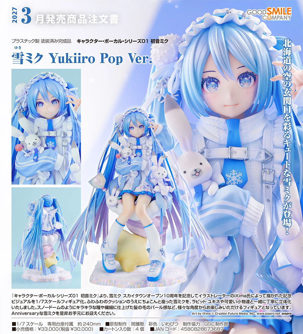 (預訂訂金 $800) (總價 $1600) GSC 初音未來 雪未來 Snow Miku Yukiiro Pop Ver. (行版) 