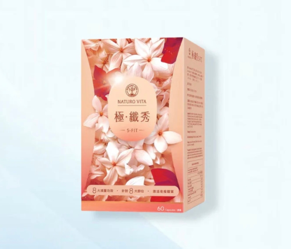 $289樽。2樽起$285樽。✨ NATURO VITA 極・纖秀 S-FIT