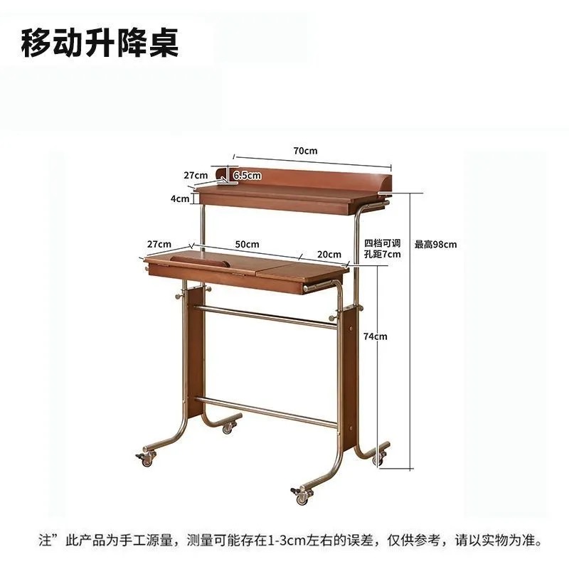 可升降邊幾茶几可移動書桌臥室床頭櫃學習工作台邊桌置物架小推車‑side table