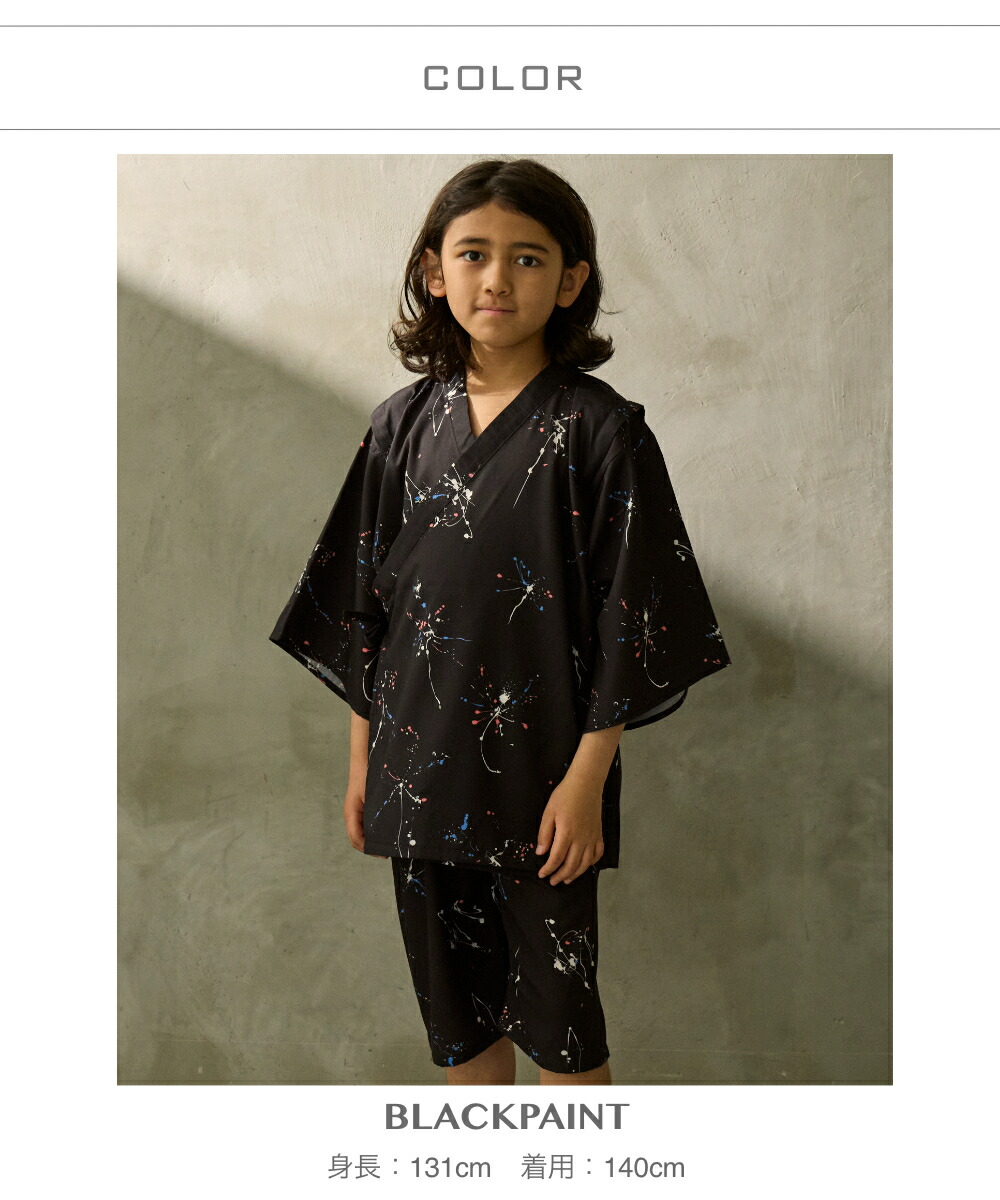 🆕【⭐訂購⭐】🌀 🇯🇵 日本直送 型格 幾何圖案印花 甚平套裝［5款選］🌀[ELDA-0143][260515]