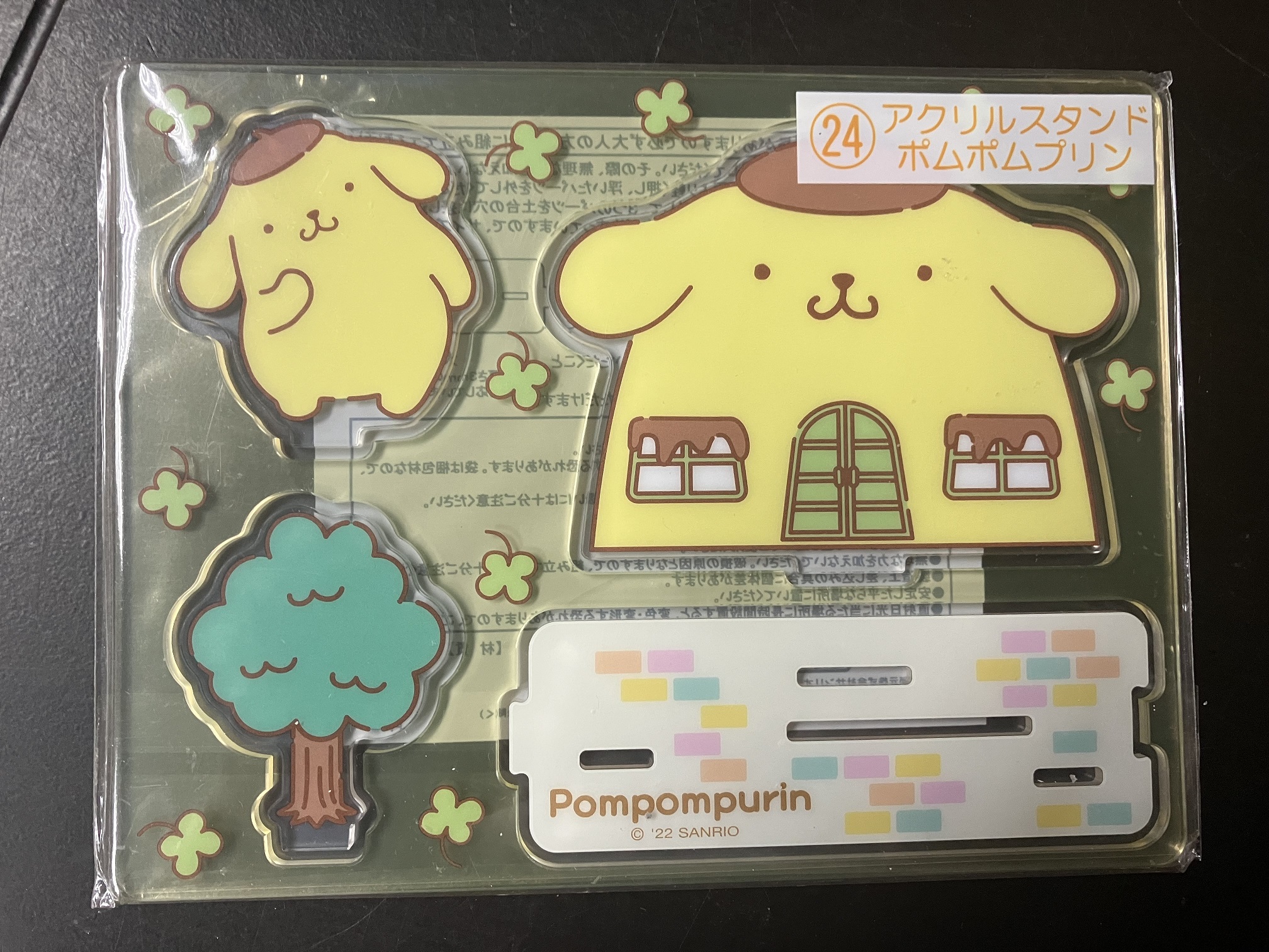 Sanrio 布丁狗 布甸狗 Pompompurin 一番賞 No.24 立牌 企牌 週邊擺設 [平行進口] AA06366