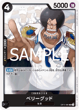 One Piece TCG Card Game - Op11-091 (UC) Berry Good