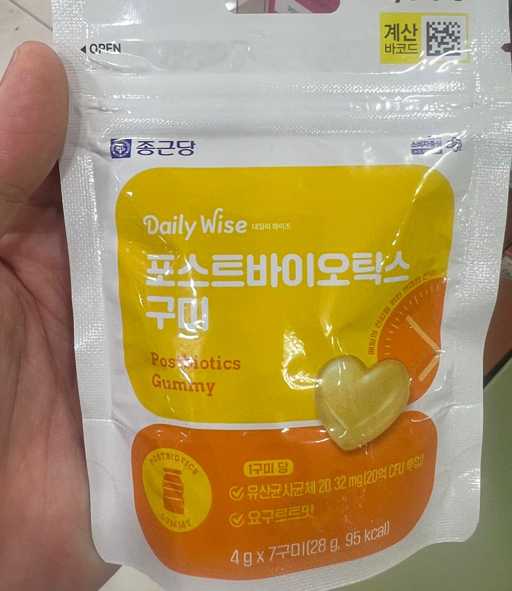 保健軟糖
