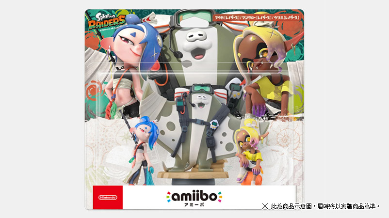 amiibo 魚漿幫 【斯普拉遁 塗擊隊】      Splatoon™ Raiders amiibo  Deep Cut