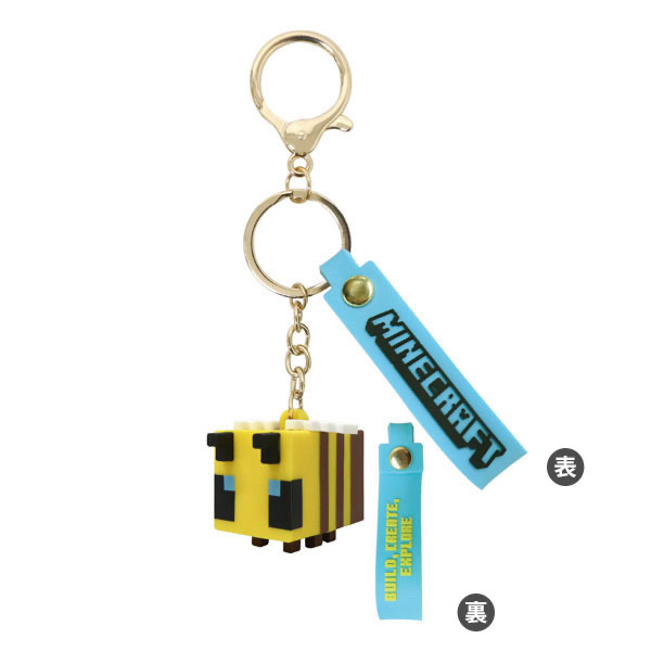 Minecraft-蜜蜂掛件