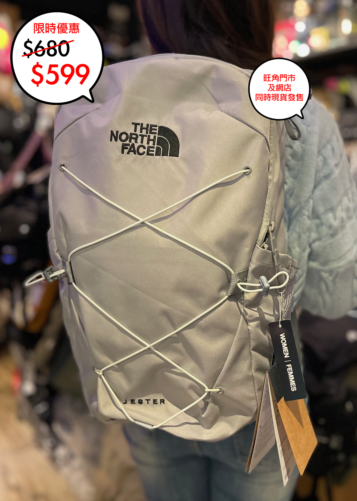 The North Face 韓國限定 Jester Backpack 27L 系列🎉🎉網店及旺角門市同時發售