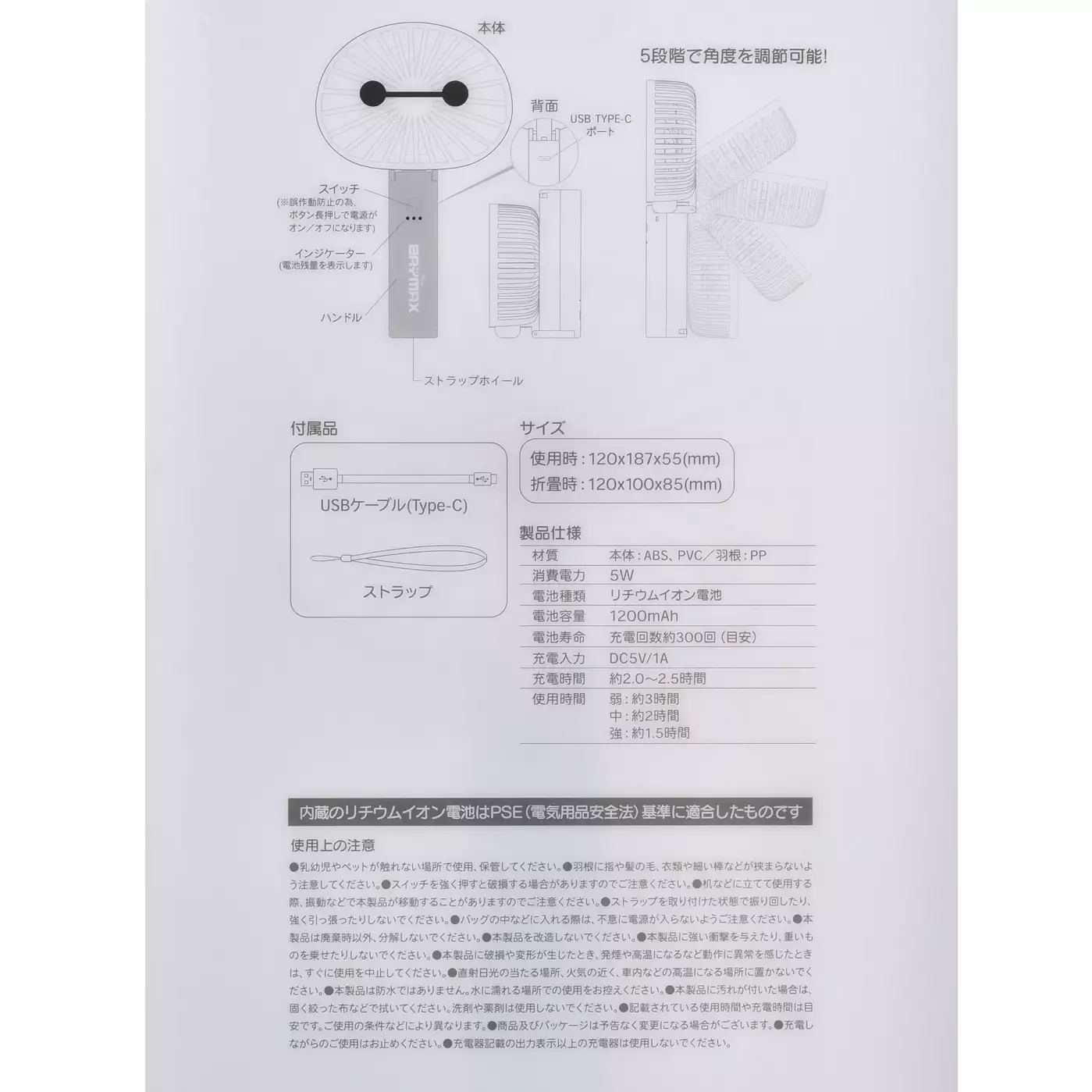 🌸 【預訂】Baymax 可折冷風扇 - Sunshine days series
