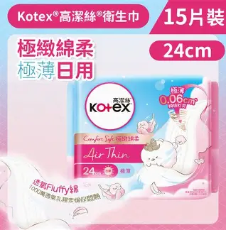 高潔絲極緻棉柔24cm極薄15片 (日用)