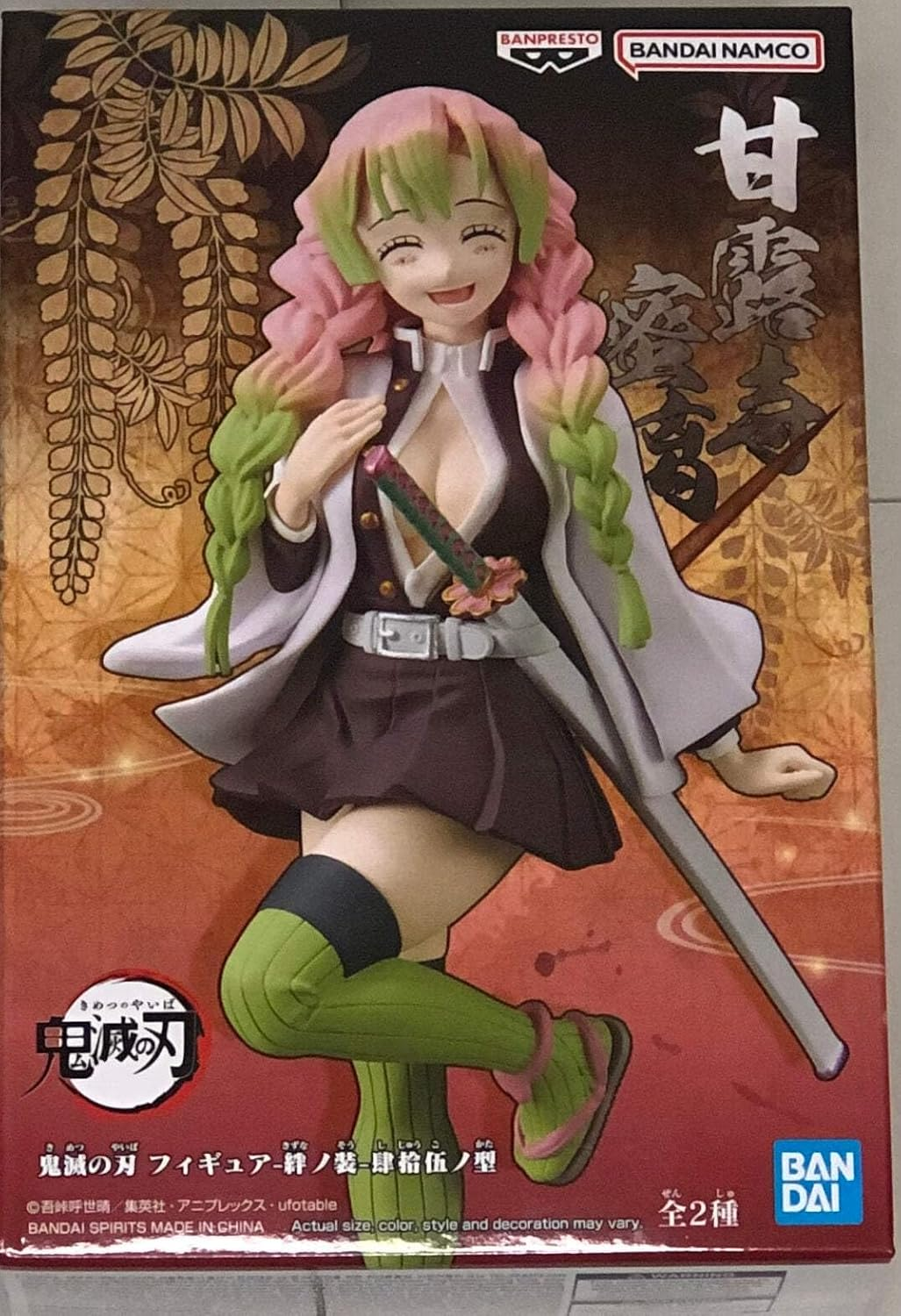 Banpresto, Demon Slayer, Kimetsu no Yaiba Figure Vol. 45 Mitsuri Kanroji  鬼滅之刃 絆之裝 肆拾伍之型 甘露寺蜜璃