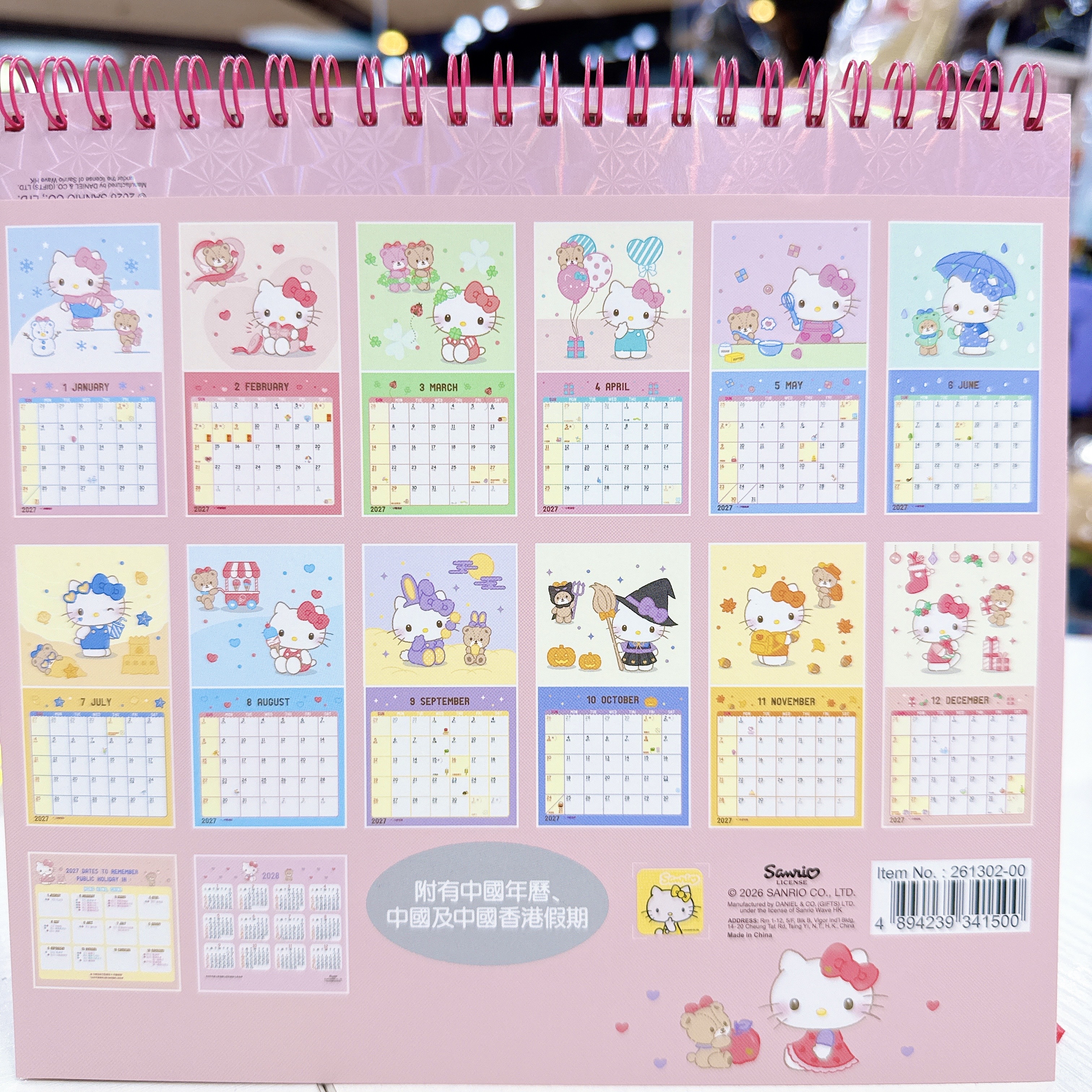 原裝行貨Sanrio 2027年 掛曆 香港假期農曆對照