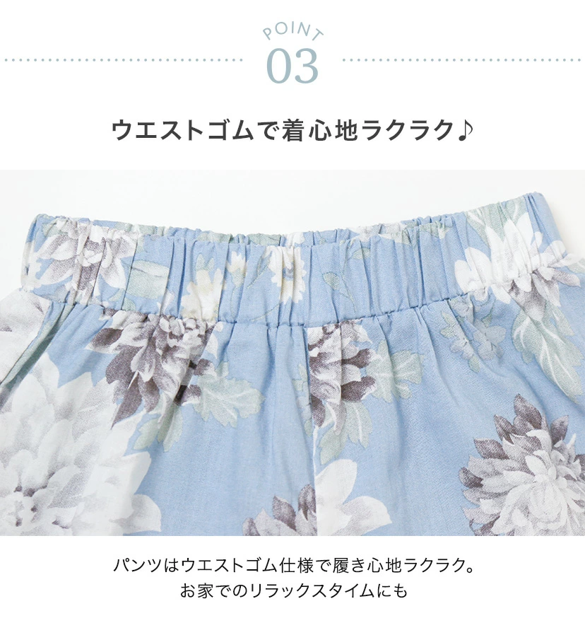 🆕【⭐訂購⭐】🌀 🇯🇵 日本直送 荷葉邊 喇叭袖 甚平套裝［10款選］ 🌀 [ELEA-0174][260619]