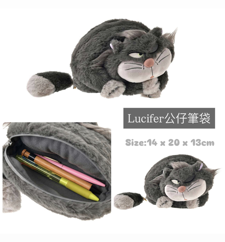 Lucifer公仔筆袋