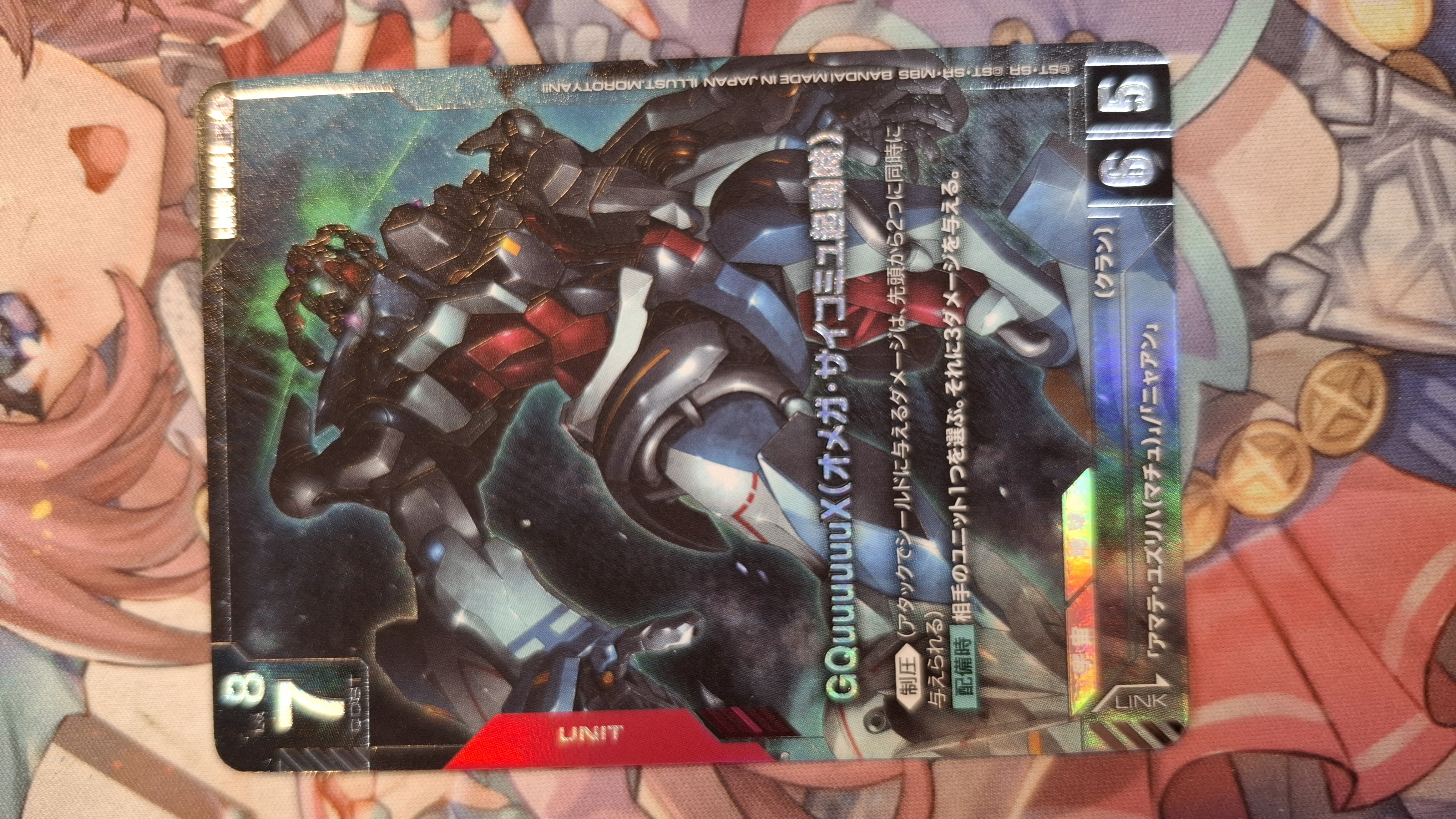 GD03-034 LR+ GQuuuuuuX（奧米加•心理通訊系統啟動時）