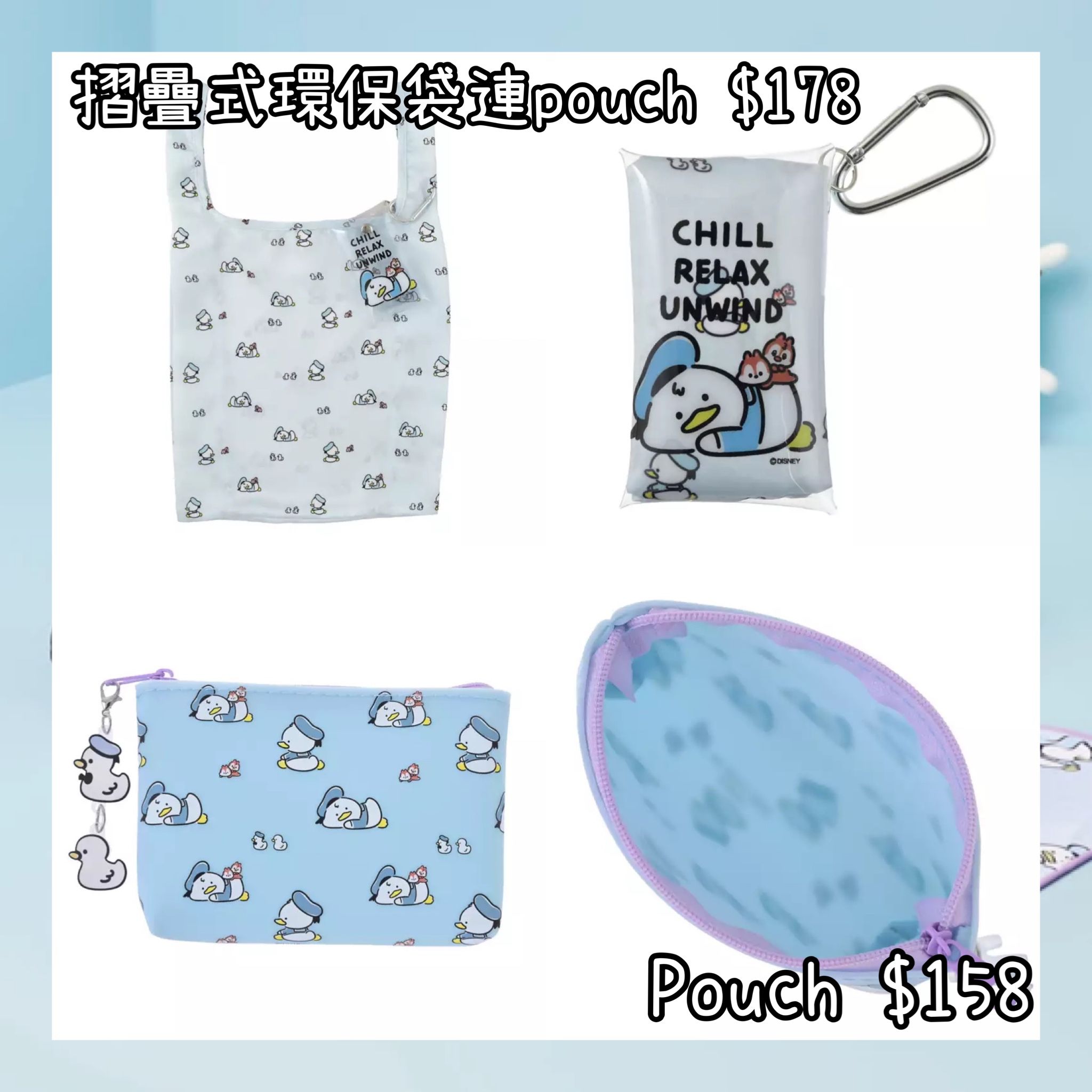 ：日本：DONALD BIRTHDAY 2026 11/5 日本發賣 摺疊式環保袋連POUCH POUCH