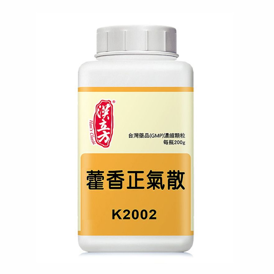 《漢立方》複方濃縮中藥 藿香正氣散 200克