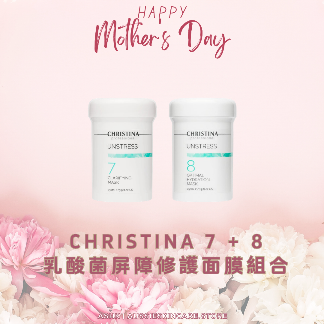 [組合優惠] Christina 7 + 8  乳酸菌屏障修護面膜組合