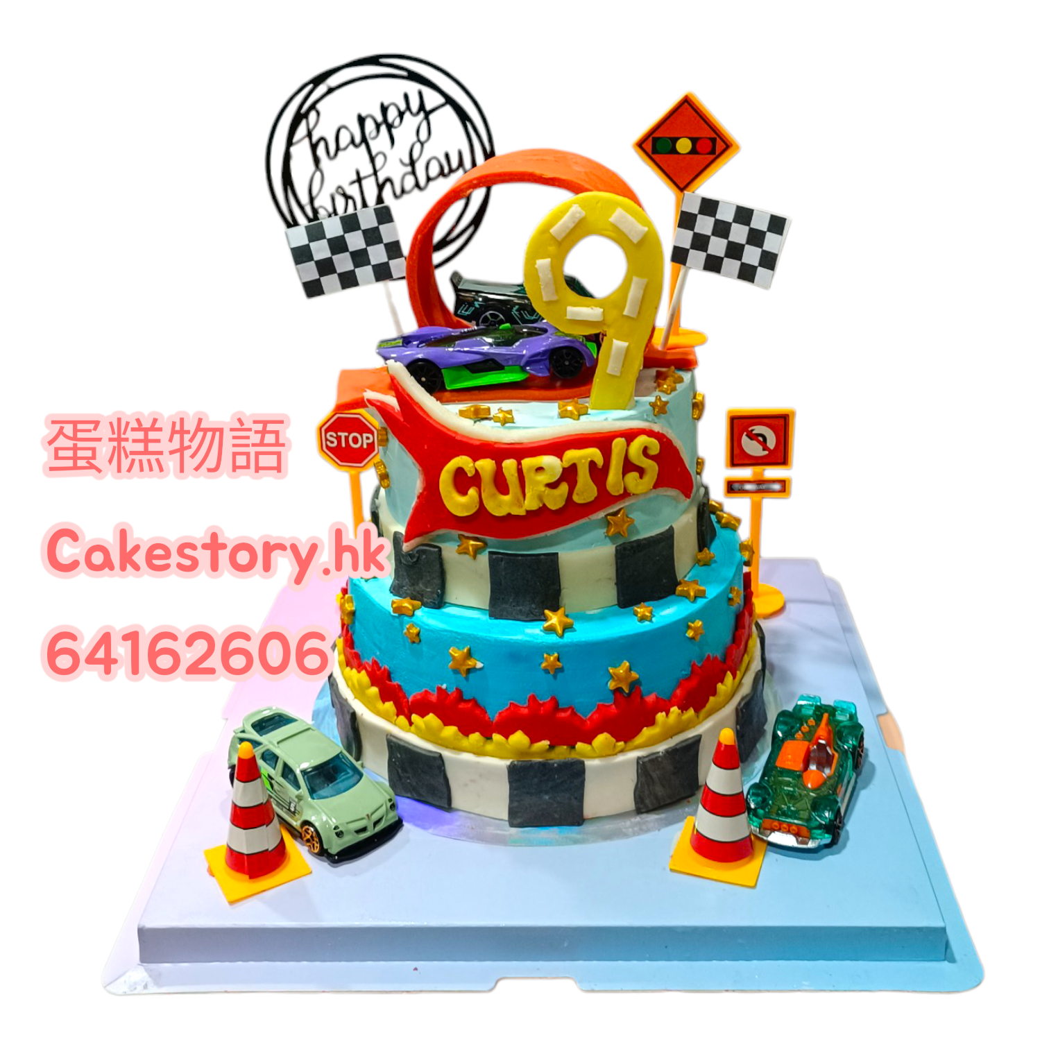 4759. hot wheels 車仔風火輪蛋糕