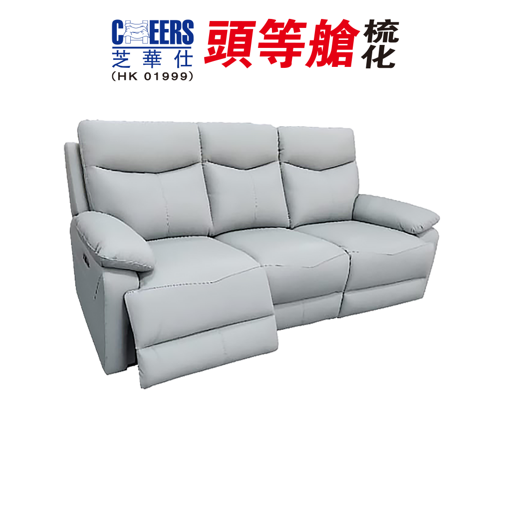 ROME-L3-三座位半真皮梳化(電較)