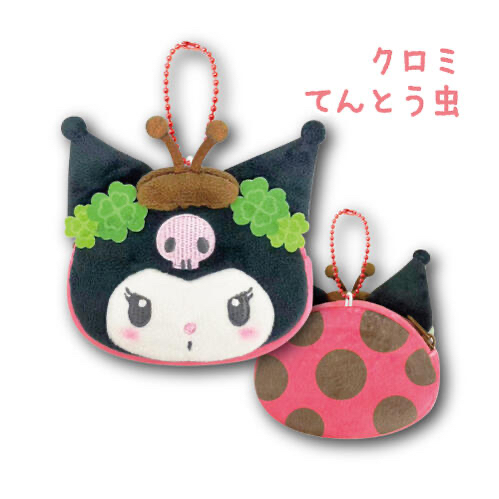 🎀【預訂】 Sanrio 春天小動物造型小包 - Kuromi甲蟲