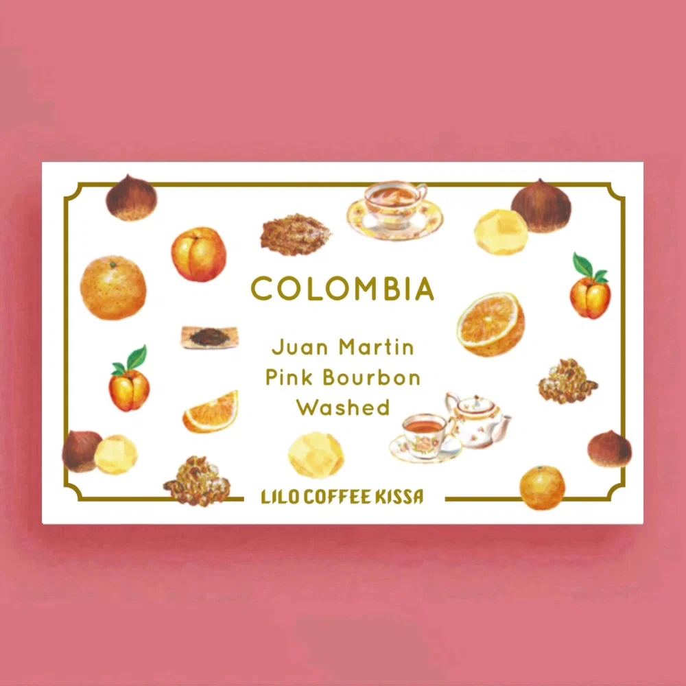 COLOMBIA Juan Martin Pink Bourbon Washed 