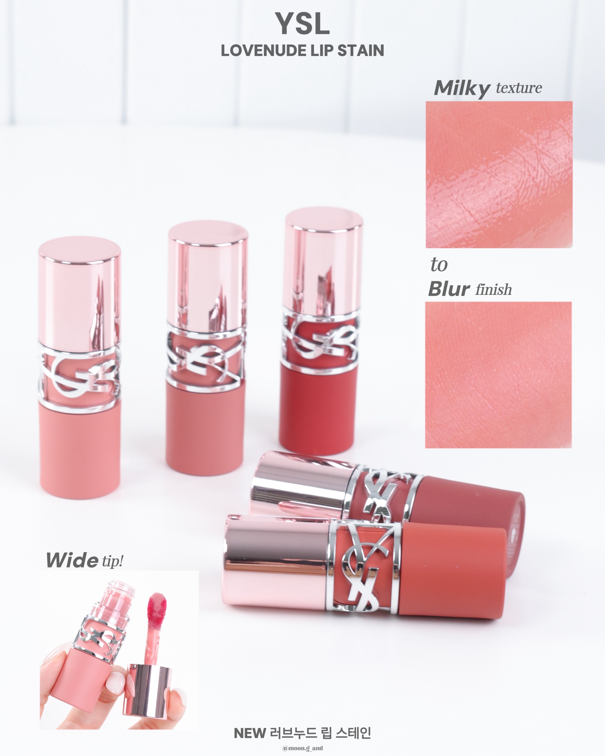 🔥新品！ YSL 聖羅蘭 染唇液柔霧霧面唇釉610 530