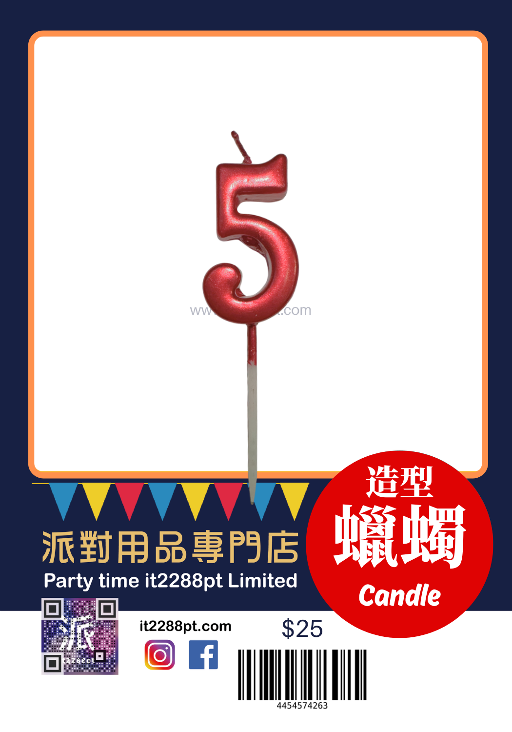 紅色金屬色數字蠟燭 1pcs Numbers Candle