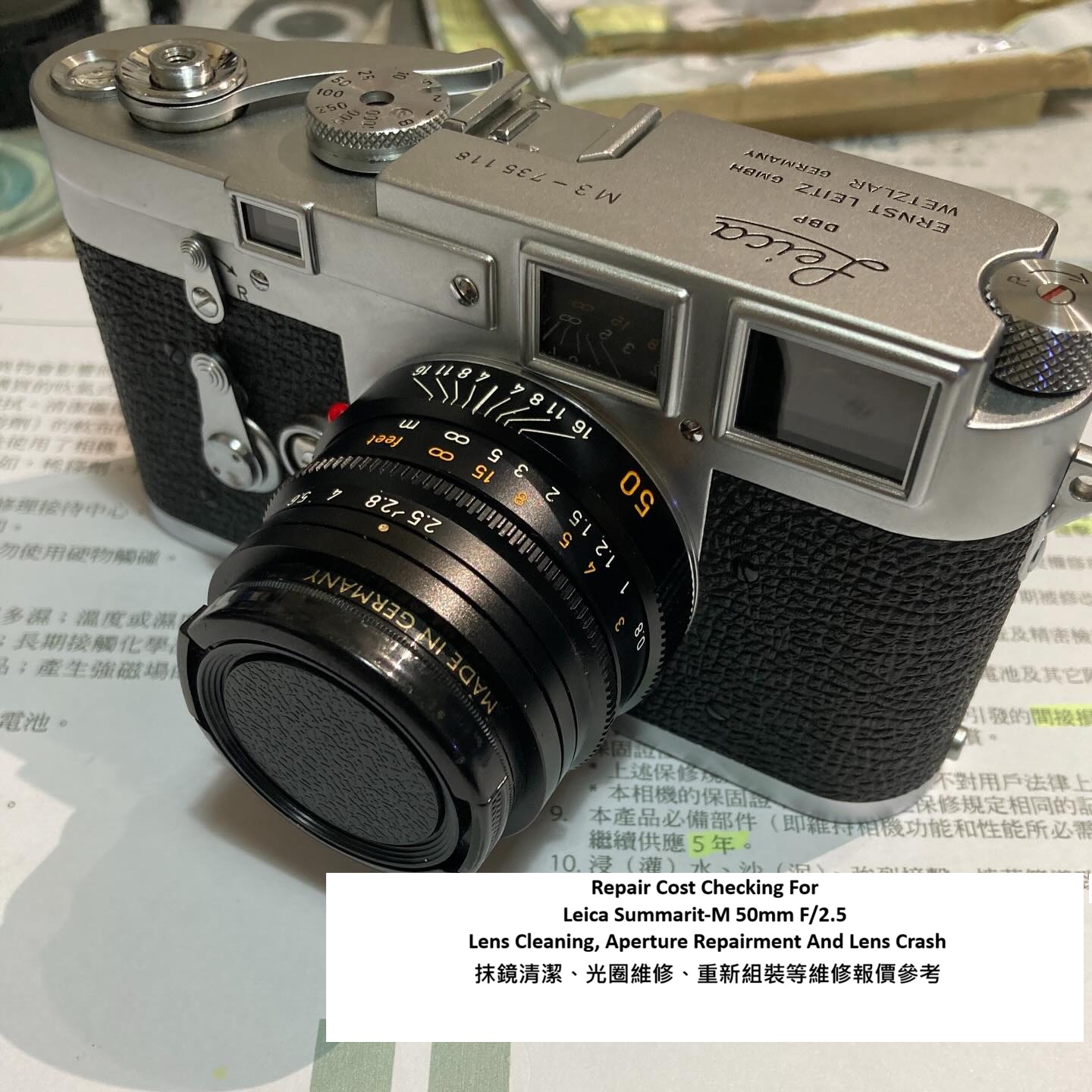 Repair Cost Checking For Leica Summarit-M 50mm F/2.5 Lens Cleaning, Aperture Repairment And Lens Crash 抹鏡清潔、光圈維修、重新組裝等維修報價參考