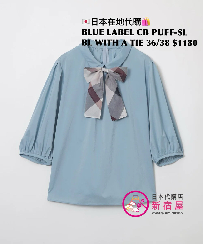 BLUE LABEL CB PUFF-SLEEVE BLOUSE WITH A TIE