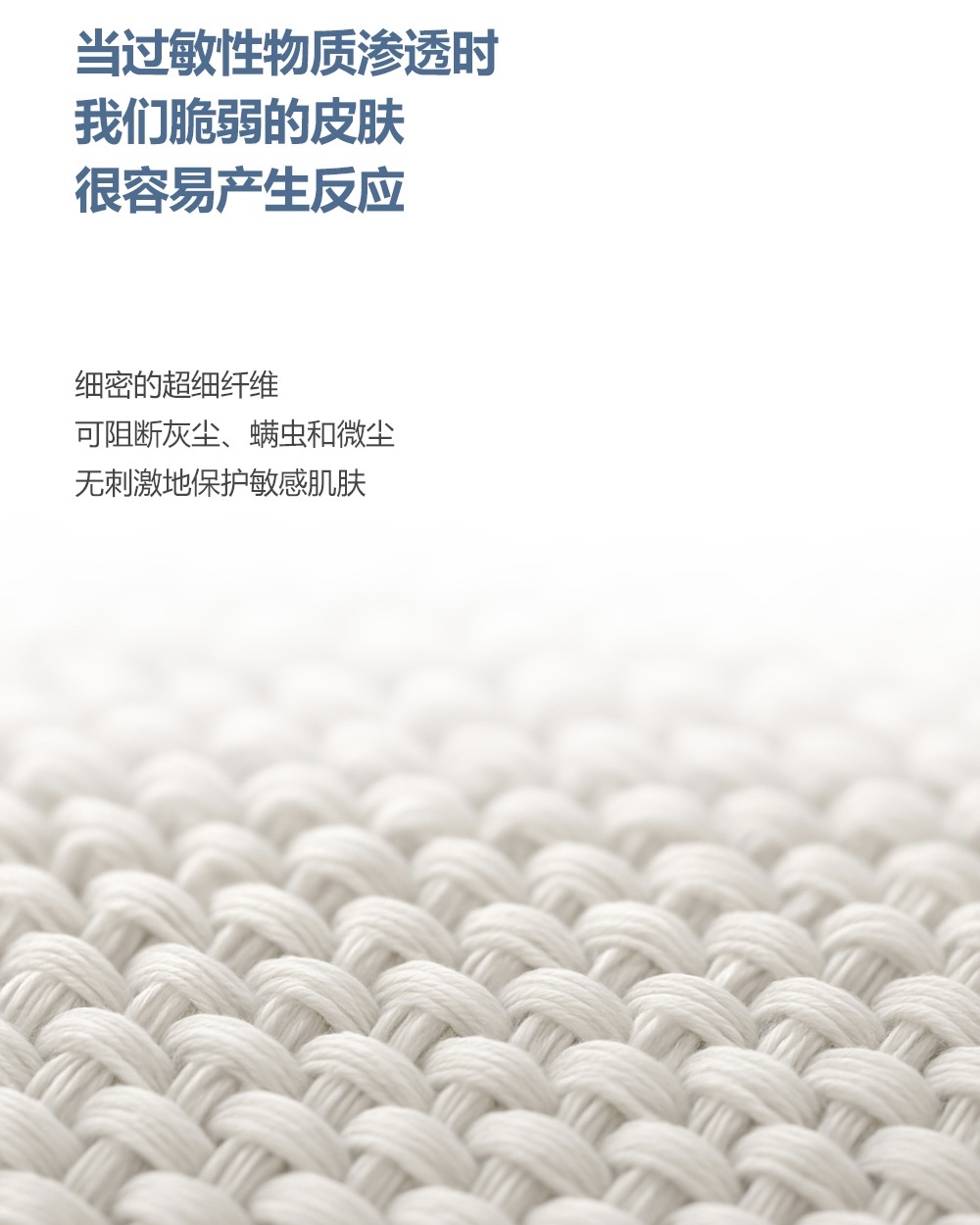 Dottodot 防塵抗過敏系列-四季一體被