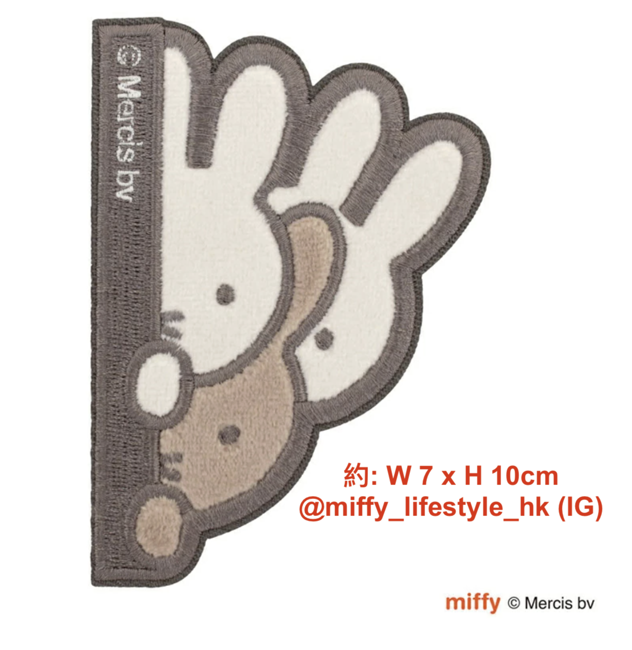 🐰Pre Order  - 立體刺繡 miffy 行李箱 sticker ( 📦 大約3月中～底到貨, 若遇到缺貨或其它因素貨期會延遲 ）