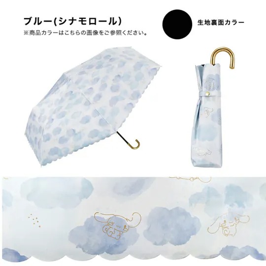 WPC x Sanrio 水彩圖案 防UV晴雨兼用傘 / 縮骨遮