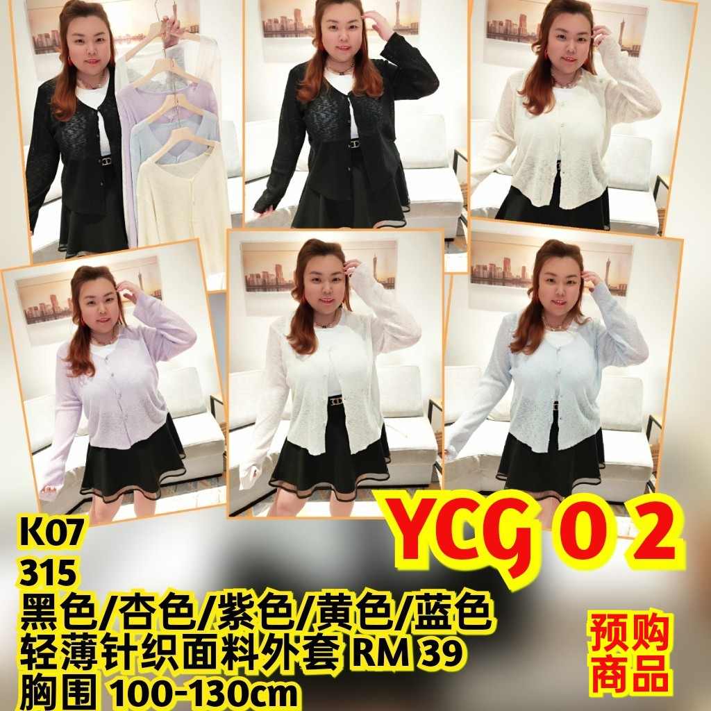 YCG02 315 轻薄针织面料外套