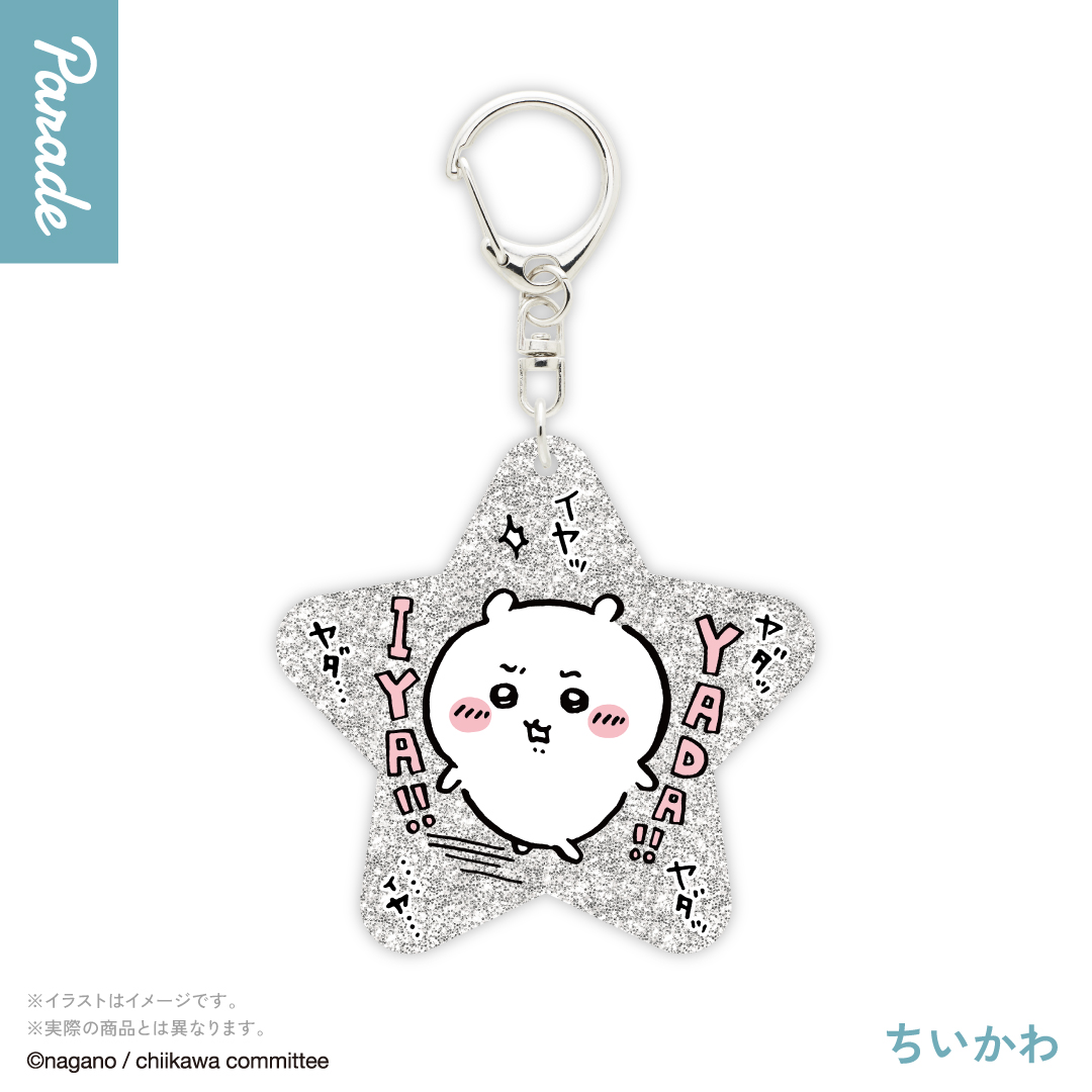 日本 Chiikawa 扭蛋匙扣