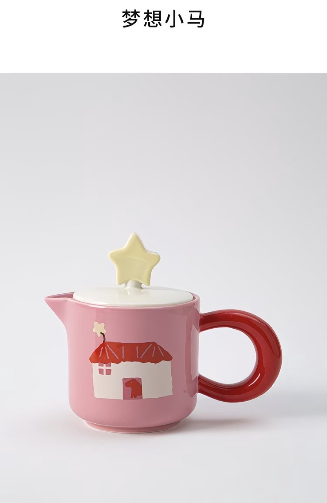 Dream Pony Teapot Set 