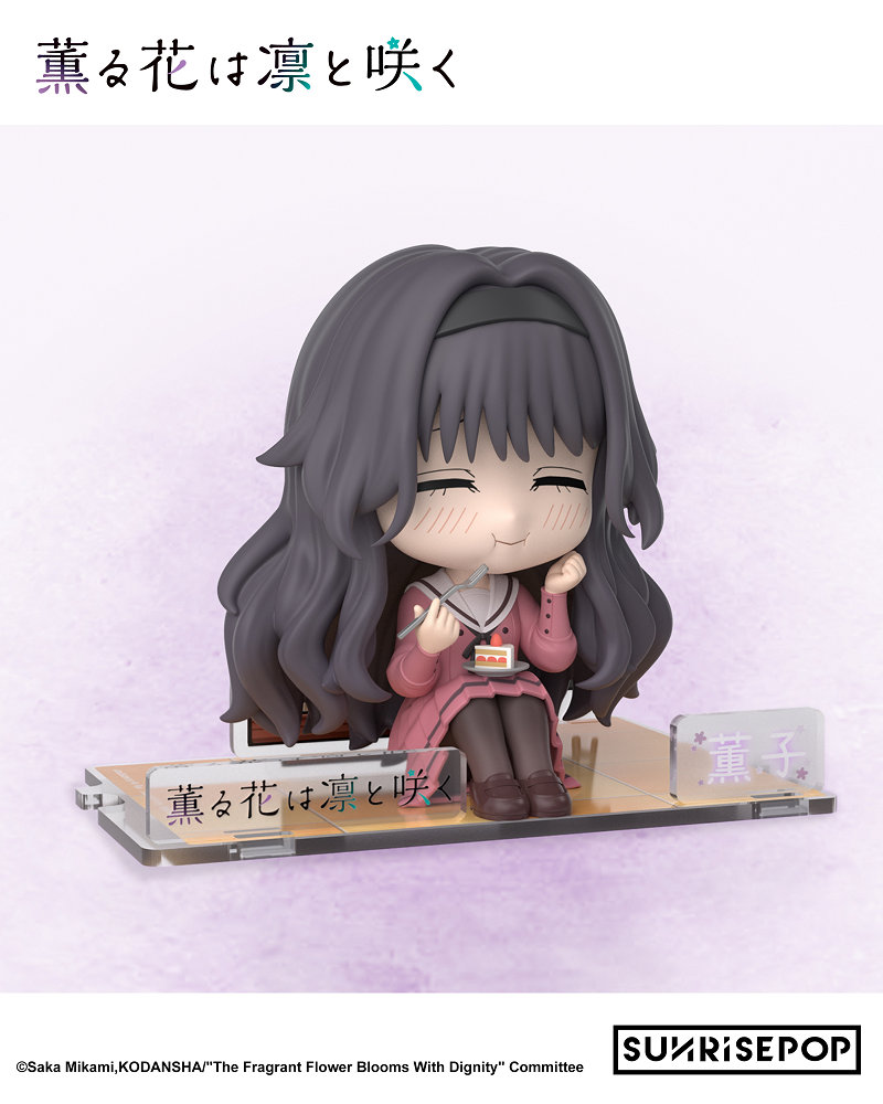 📦訂購 台灣代購 SUNRISEPOP 薰香花朵凛然綻放 和栗薰子 坐姿公仔
