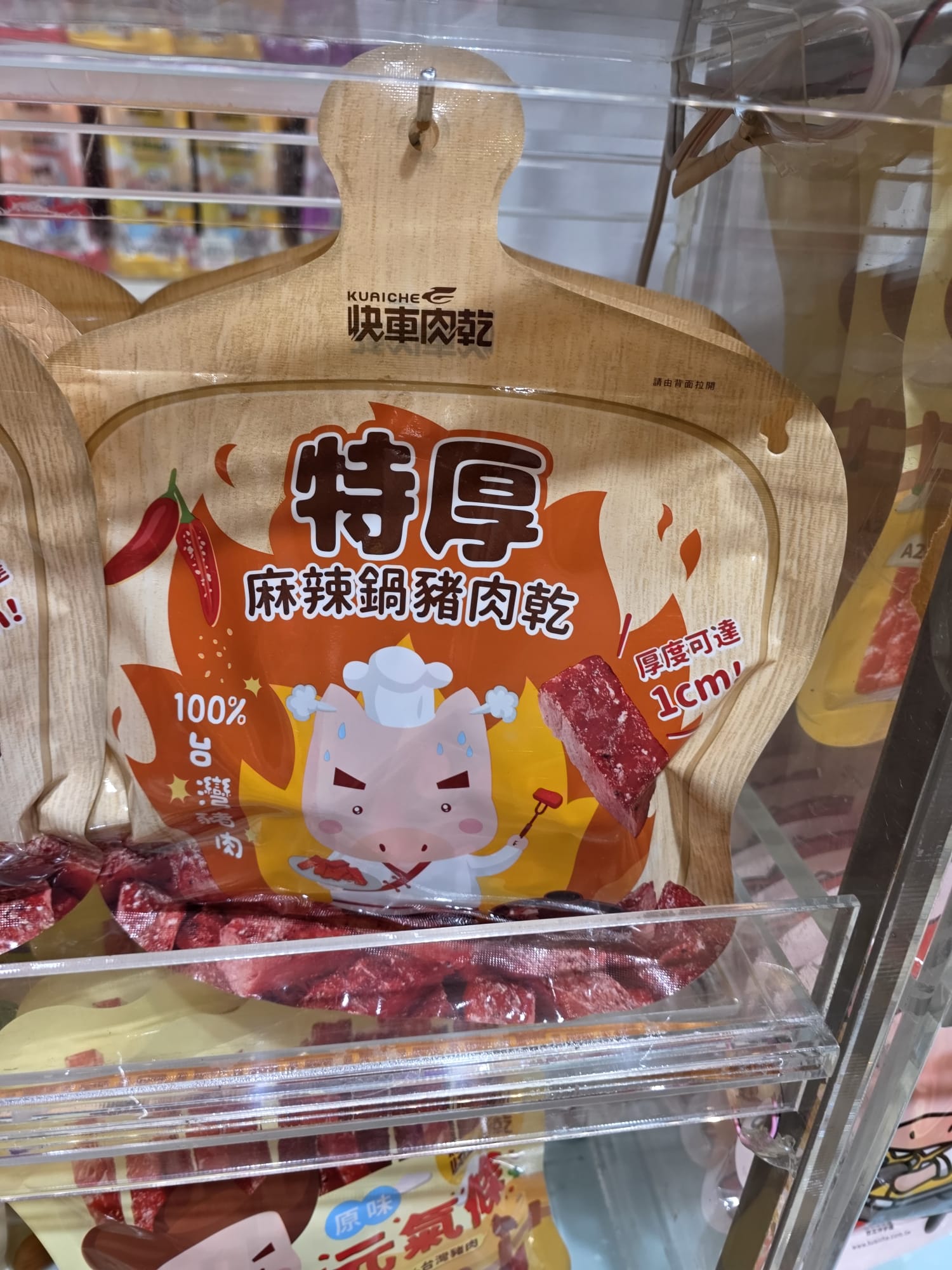 快車肉乾 特厚麻辣鍋