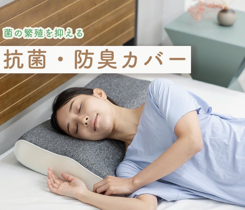 日本安眠先生枕頭(走盒)