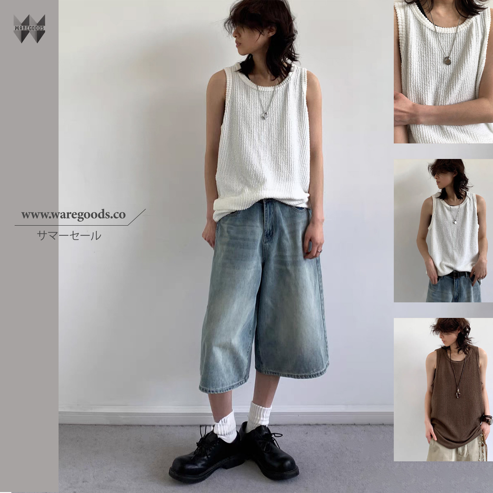W003紋理坑條純色背心