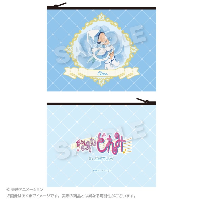 小魔女DoReMi 日本限定 平袋 #P-DOG0961 [Stella Notes] (PRE-ORDER) [2026/06]